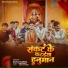 RAHUL SHARMA