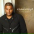 Ramy Sabry