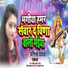 Pratibha Yadav
