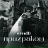 ercolli