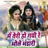 Ravi Rawat, Preeti Sharma