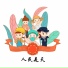 三木
