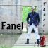 Fanel
