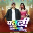 Pankaj Rajput