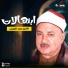 Mohamed Altoukhi
