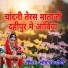 Somnath Yogi