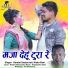 Hemlal Chaturvedi, Nisha Rani