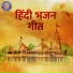 Shamika Bhide