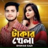 Shohag Gazi
