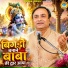Mahavir Sharma