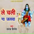 Yadav Vinod