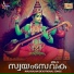 Chandramouli