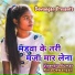 Virendra Kumar, Rina Dewangan