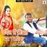 Pankaj Dwivedi