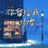 大头针official