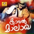 Sreya Jayadeep