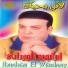 Ibrahem El Werdany