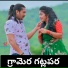 Chandu Banjara feat. RAFIYA MALOTH