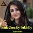 Zaitoon Bibi
