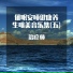 Brian Crain - Live In Korea (2002)