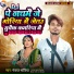 Pankaj Pandiya