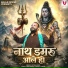 Sotash Rana