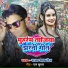 Raja Afroj