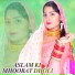 Aslam Singer Mewati feat. Aslam Singer Deadwal