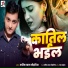 Tariq Khan Nauhattiya