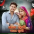 Salim Shekhawas, Shilpa Bidawat