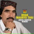 Abdul Raheem Mirani
