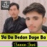 Sanan Jani