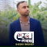 Sheikh Rashed