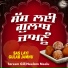 Taresm Gill, Neelam Neelu