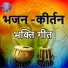 Ketan Patwardhan