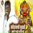 Murali Maharaj Waghe, Mauli Gharke