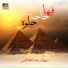 Reham.Abd.El.Hakim