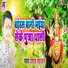 Shiv Sajan