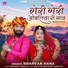 Sharvan Rana