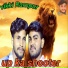 Vikki Rampur feat. NISHANT SINGH SIKANDRABAD