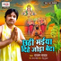Rajan Yadav