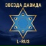 L-RUS
