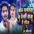 Sandeep Pyare