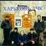 Книксен