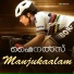 Kailas Menon, Srinivas