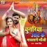 Samar Singh