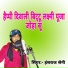 Hansraj Saini