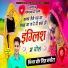 Veer Singh Banota