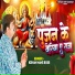 Kishan Mani Boss