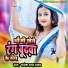 Rajesh Lal Yadav